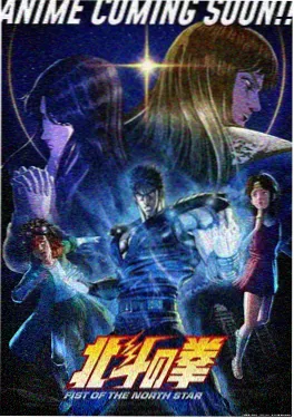 星辰动漫热播奇幻番星轨之外