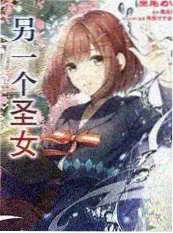星辰动漫人文纪实手艺人在县城